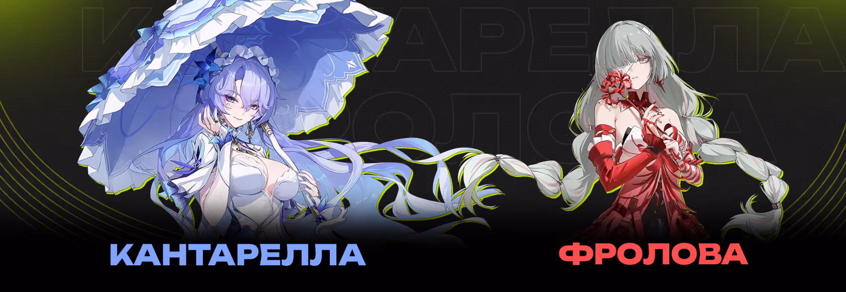 НОВЫЕ БАННЕРЫ В ВУВЕ