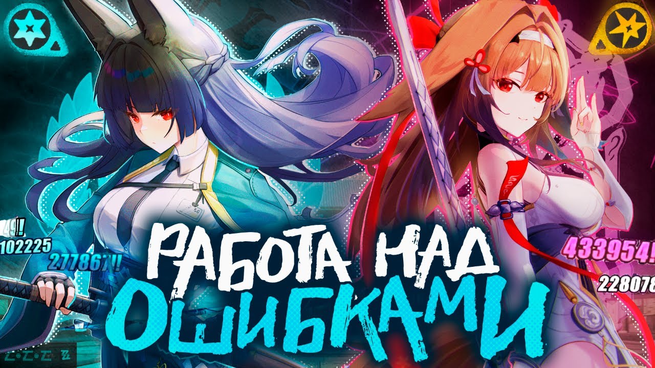 Что СТАЛО с Zenless Zone Zero СПУСТЯ 1.5 года?