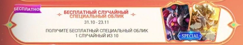 Изображение6