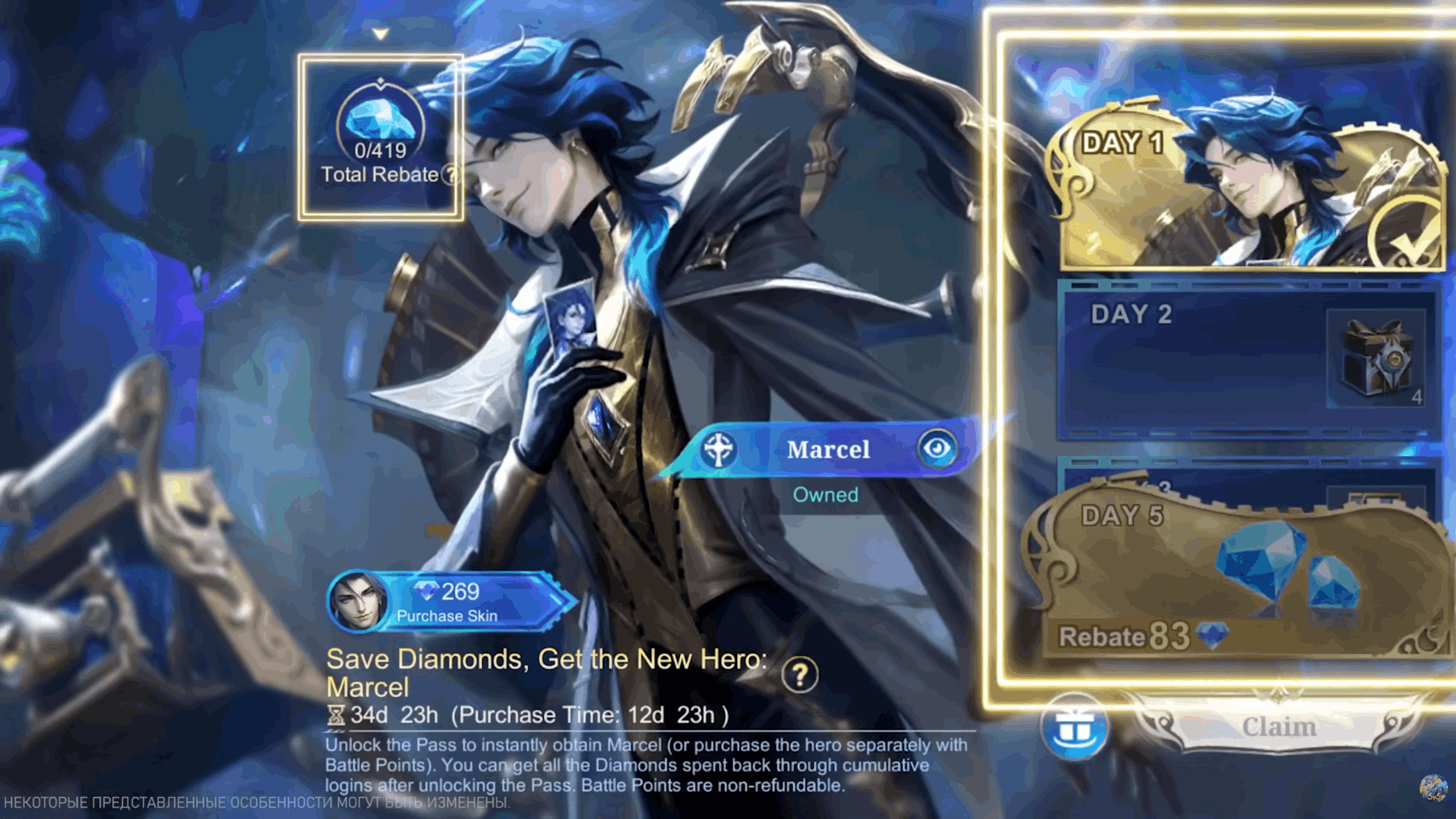 Пропуск Марсель Сжатый