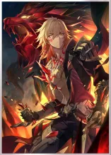 Огонь Крови, Воспламени Мой Путь