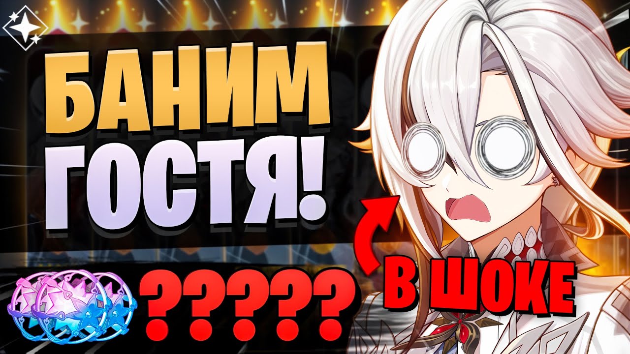 МЫ НЕ ОЖИДАЛИ ТАКИХ КРУТОК! | Арлекино и Чжун Ли