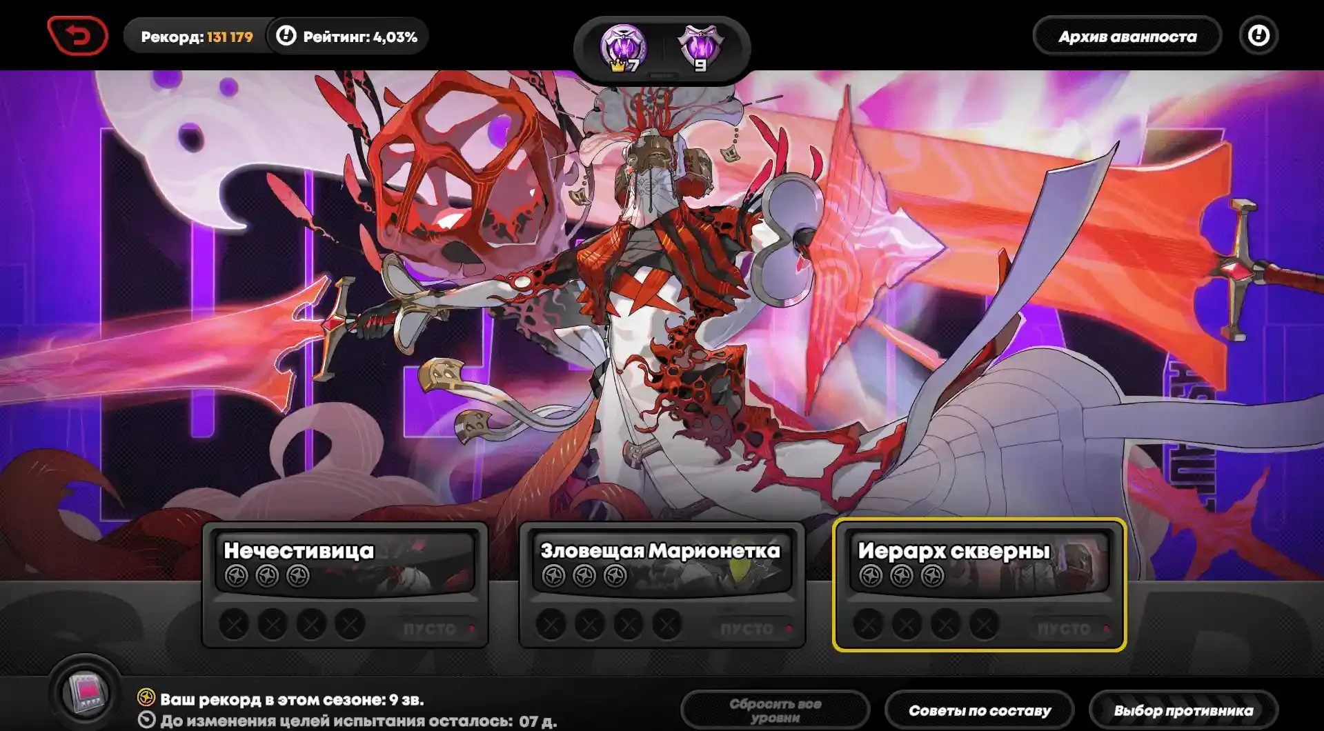 Изображение6