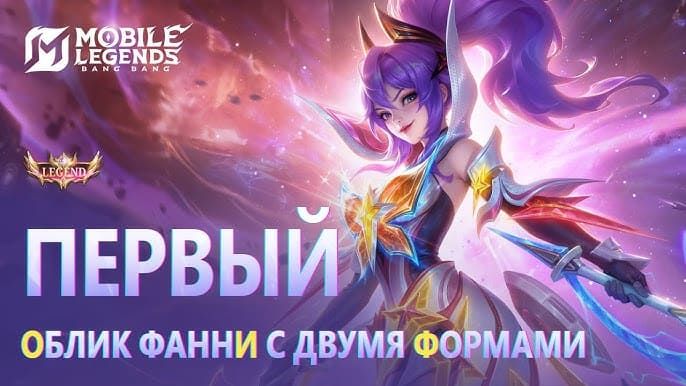 Фанни Сжатая