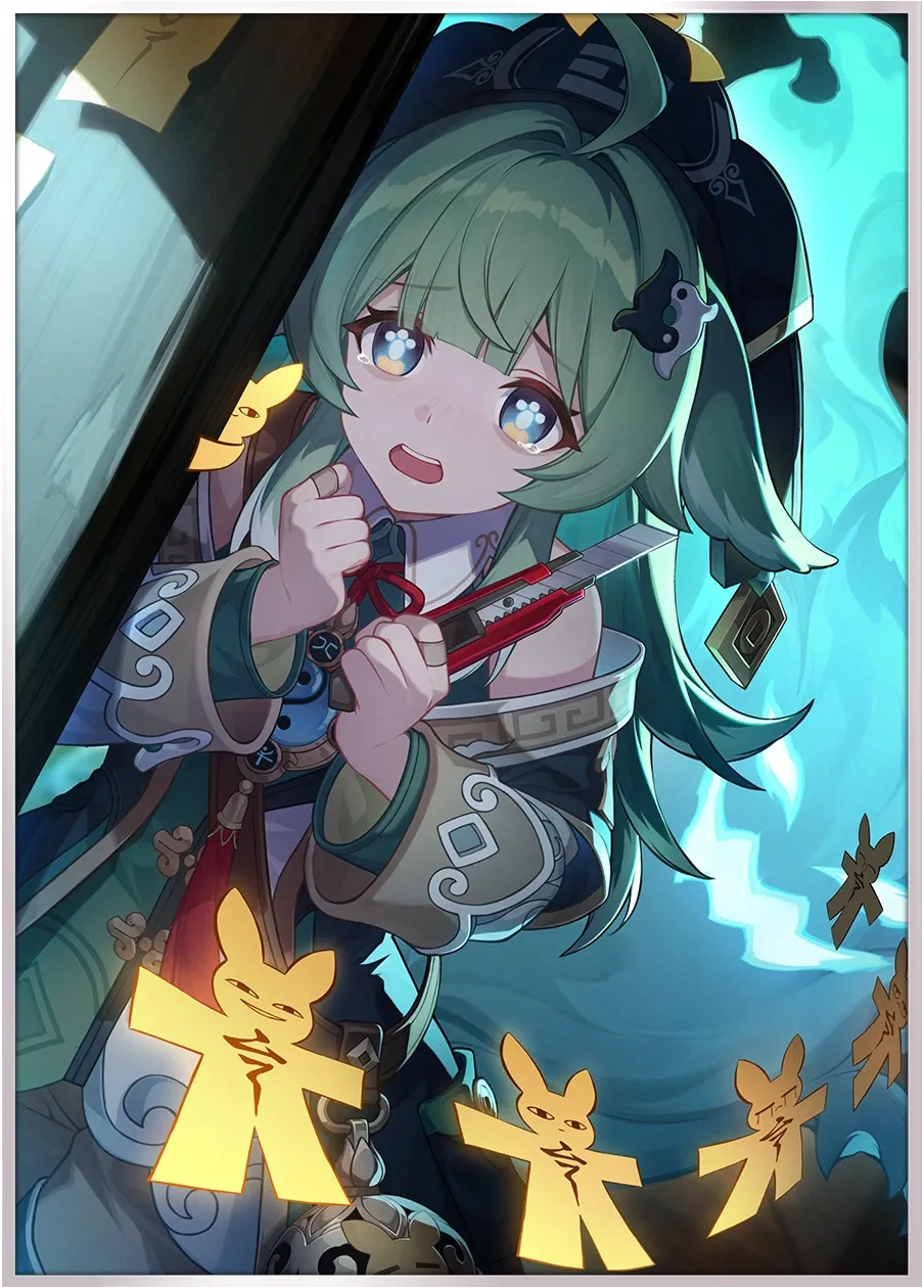 Ночь Страха