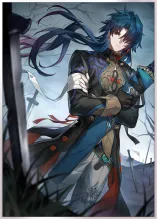 Недоступная Сторона