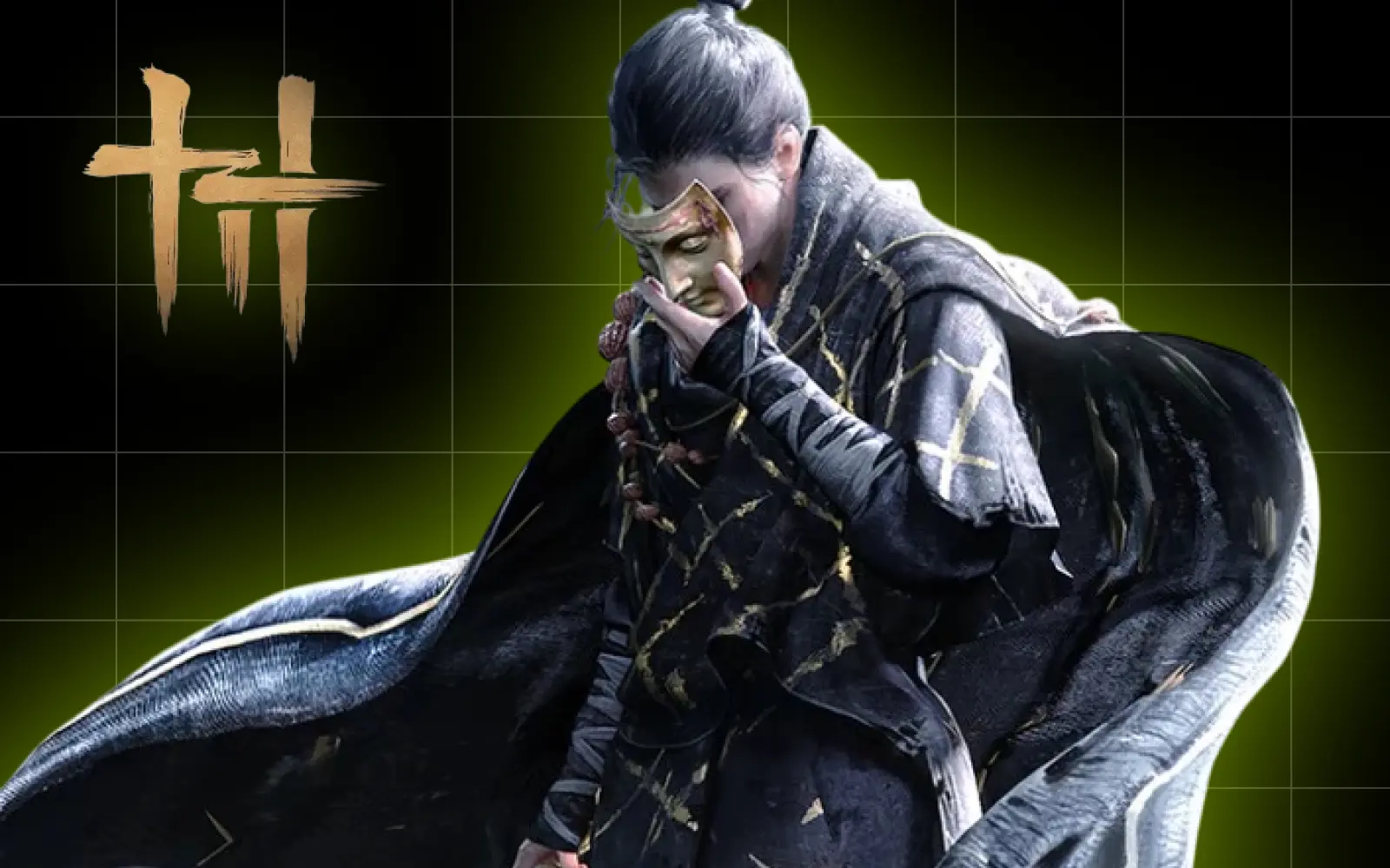 Самая красивая игра про боевые искусства?