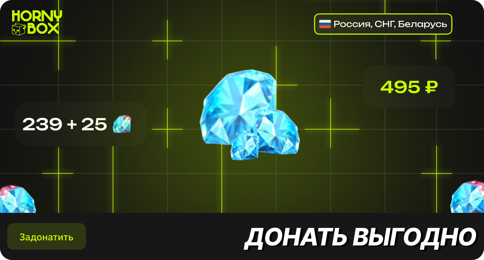 Mlbb Пополнение