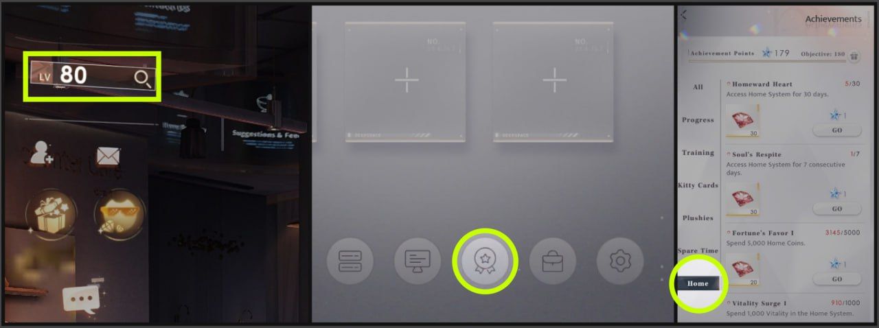 достижения дома