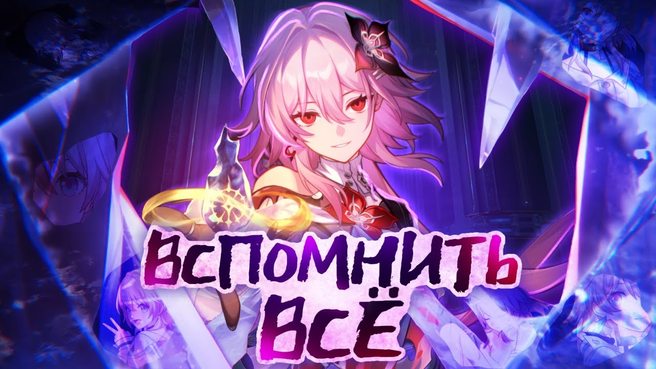 ТЕБЕ ТОЧНО НУЖНА ТЕМЕНЬ? - Обзор Персонажа и Тесты в Забытом зале