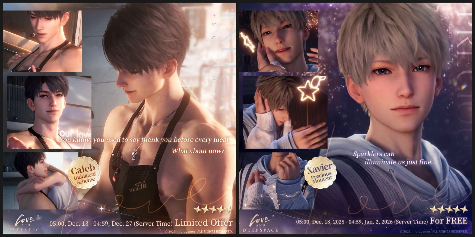 Калеб и Ксавье