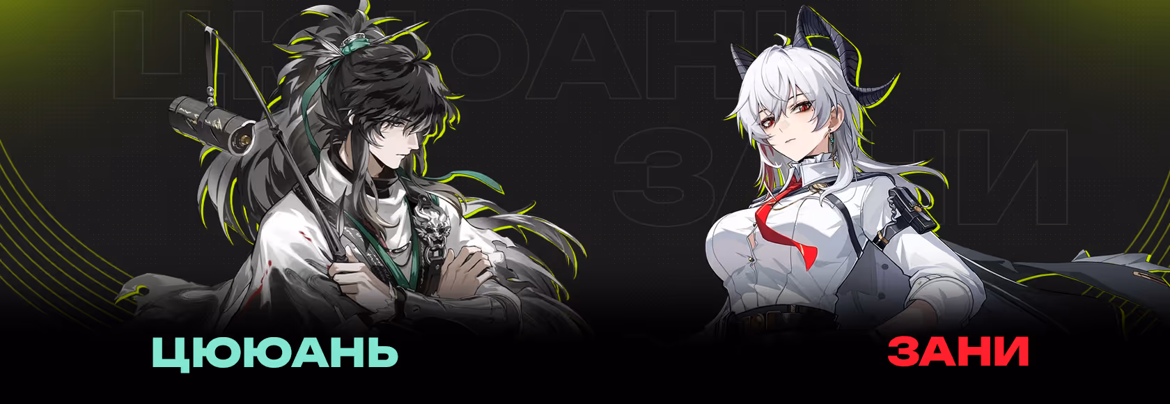 НОВЫЕ БАННЕРЫ В ВУВЕ