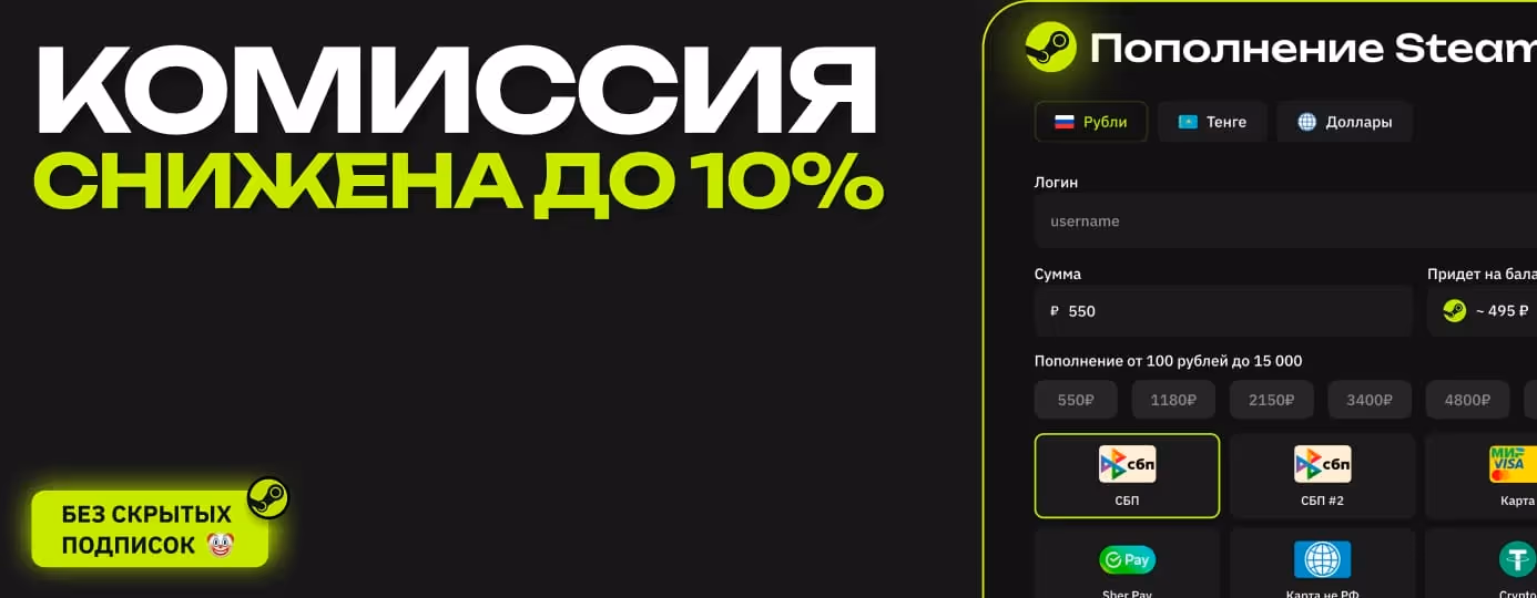 Снижение цен