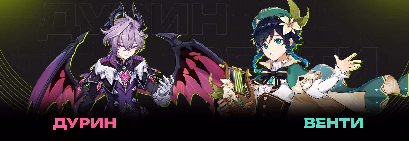 Снижены цены в Геншине