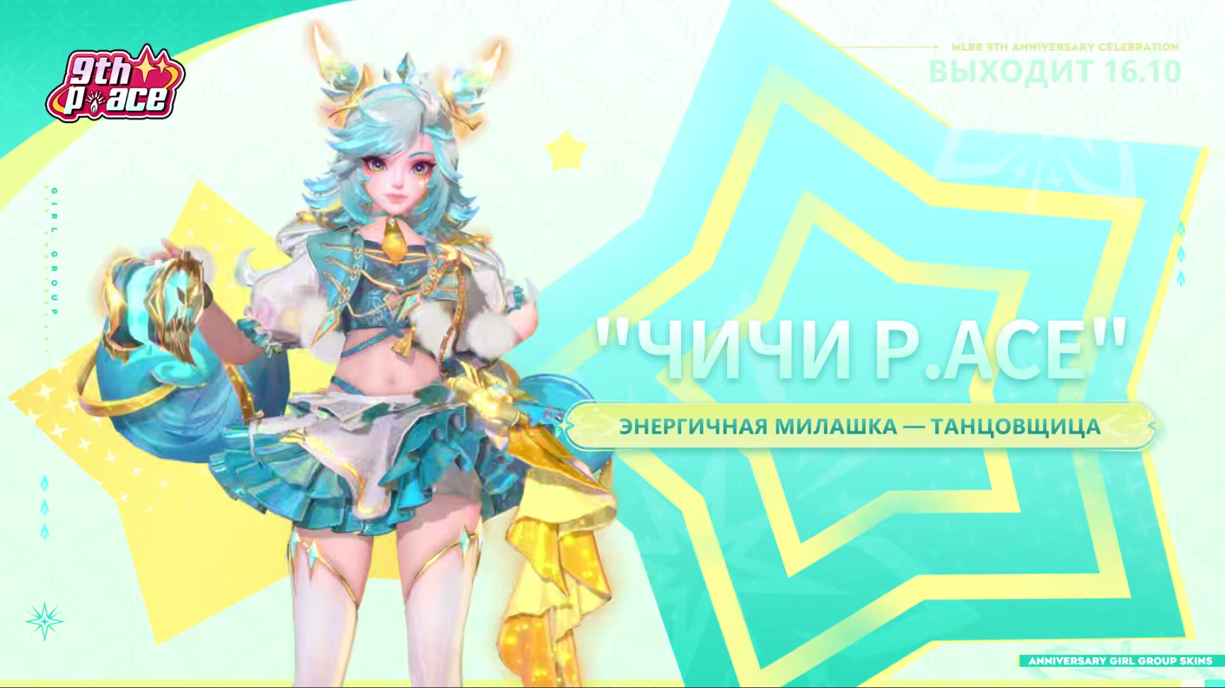 Изображение8