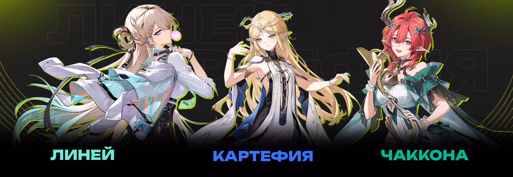 НОВЫЕ БАННЕРЫ В ВУВЕ