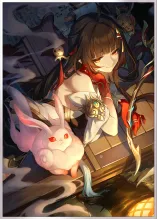 Останется Лишь Аромат