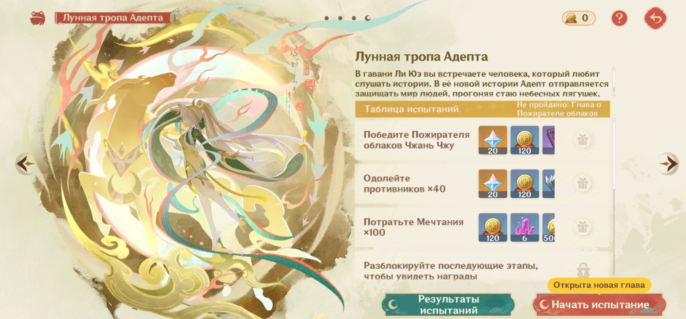 Screenshot 2026 01 30 14 27 20 51 E80eb31669cc7edfbce1531f4d25a535