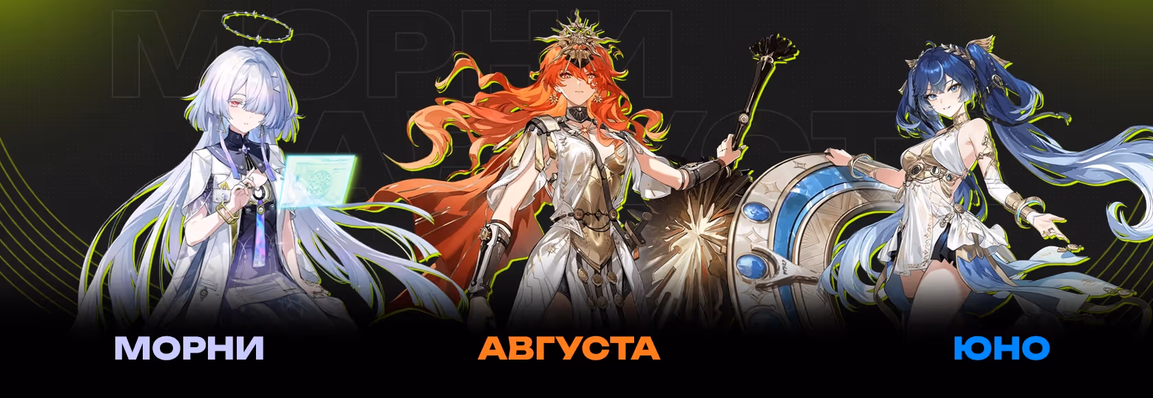 НОВЫЕ БАННЕРЫ В ВУВЕ