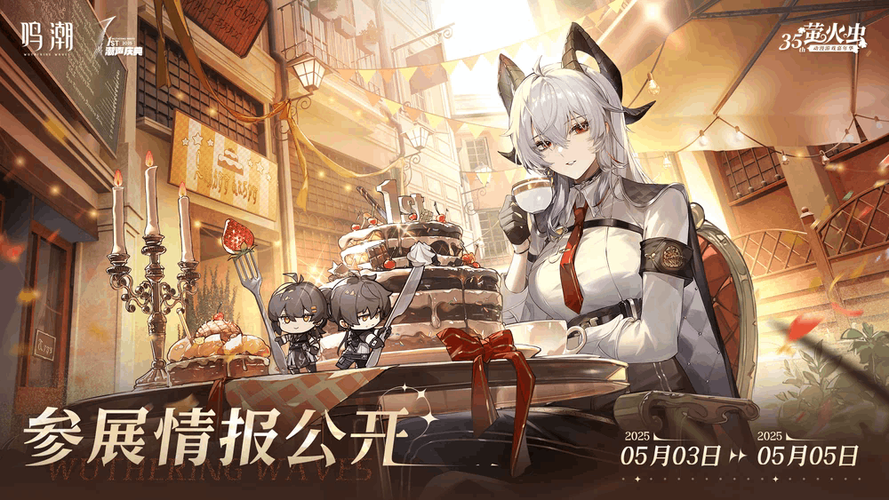 Zani Rover 35th Firefly Festival