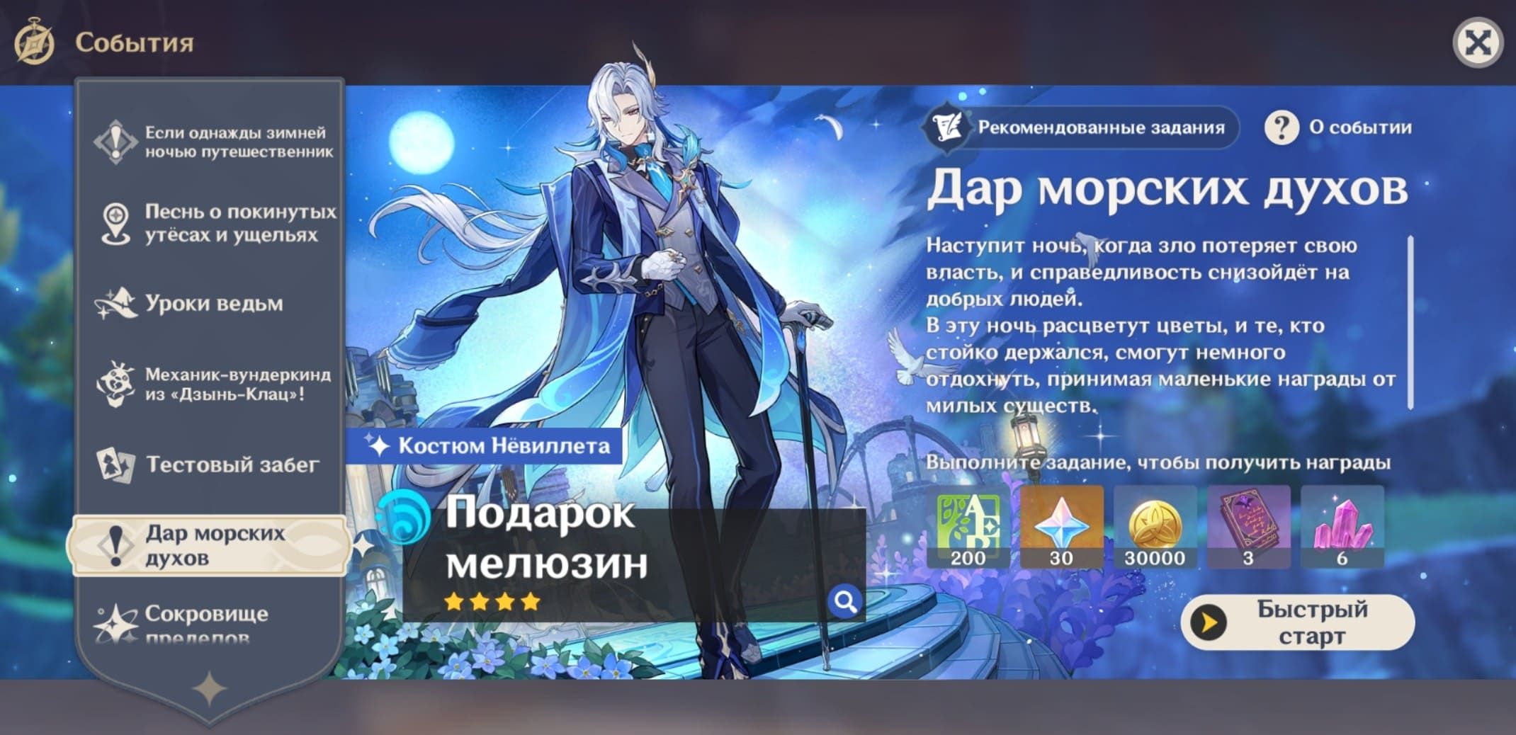 Screenshot 2026 01 15 17 46 42 57 E80eb31669cc7edfbce1531f4d25a535