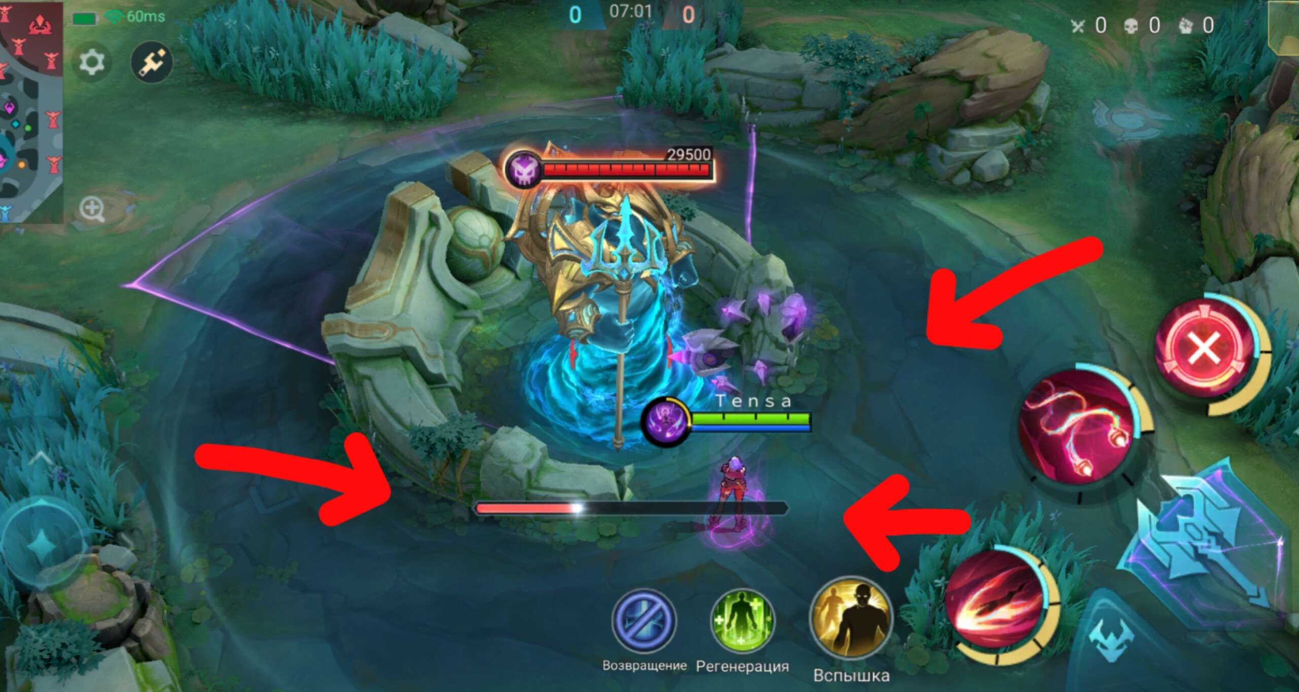 Ульта На Лорде Нет Сжатый