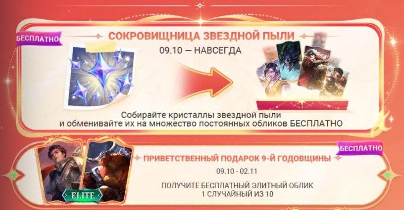 Изображение2