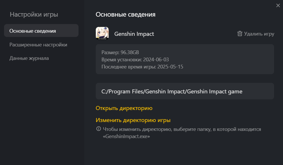 Безымянный2