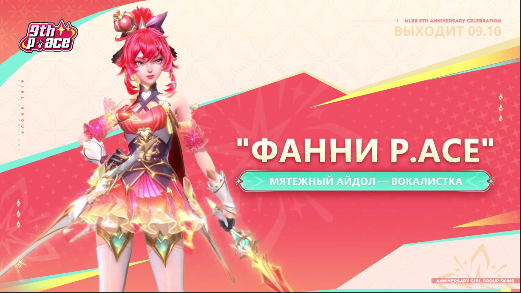 Изображение9