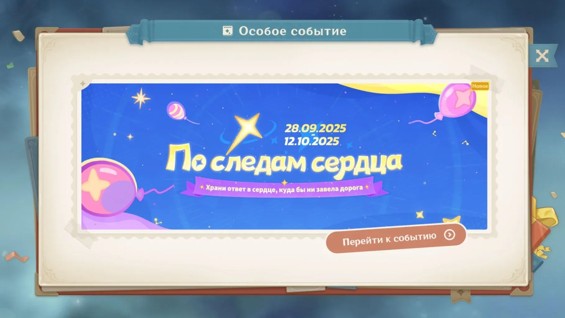 Screenshot 2025 09 2