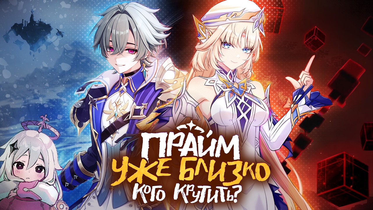   RU  Пропустить Введите запрос     0   0   0     Создать   Фото профиля НИКОЛЬ ИЛИ ЛОЭН? - Кого крутить в патче 6.6? | Разбор тизера Снежной | Genshin Impact