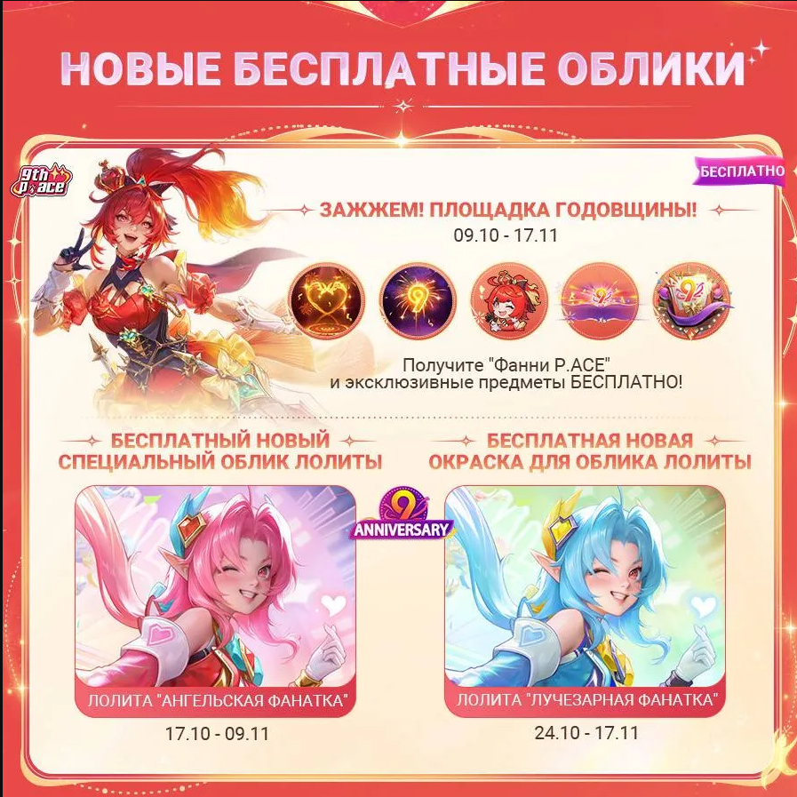 Изображение7