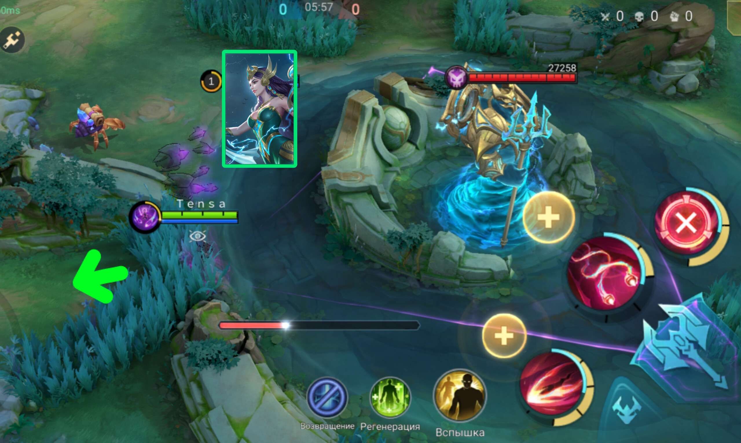 Ульта На Лорде Да Сжатый