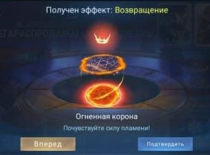 Эффект Тп Огонь Сжатая