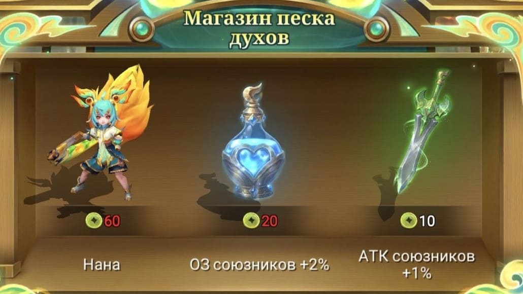 Магазин 2
