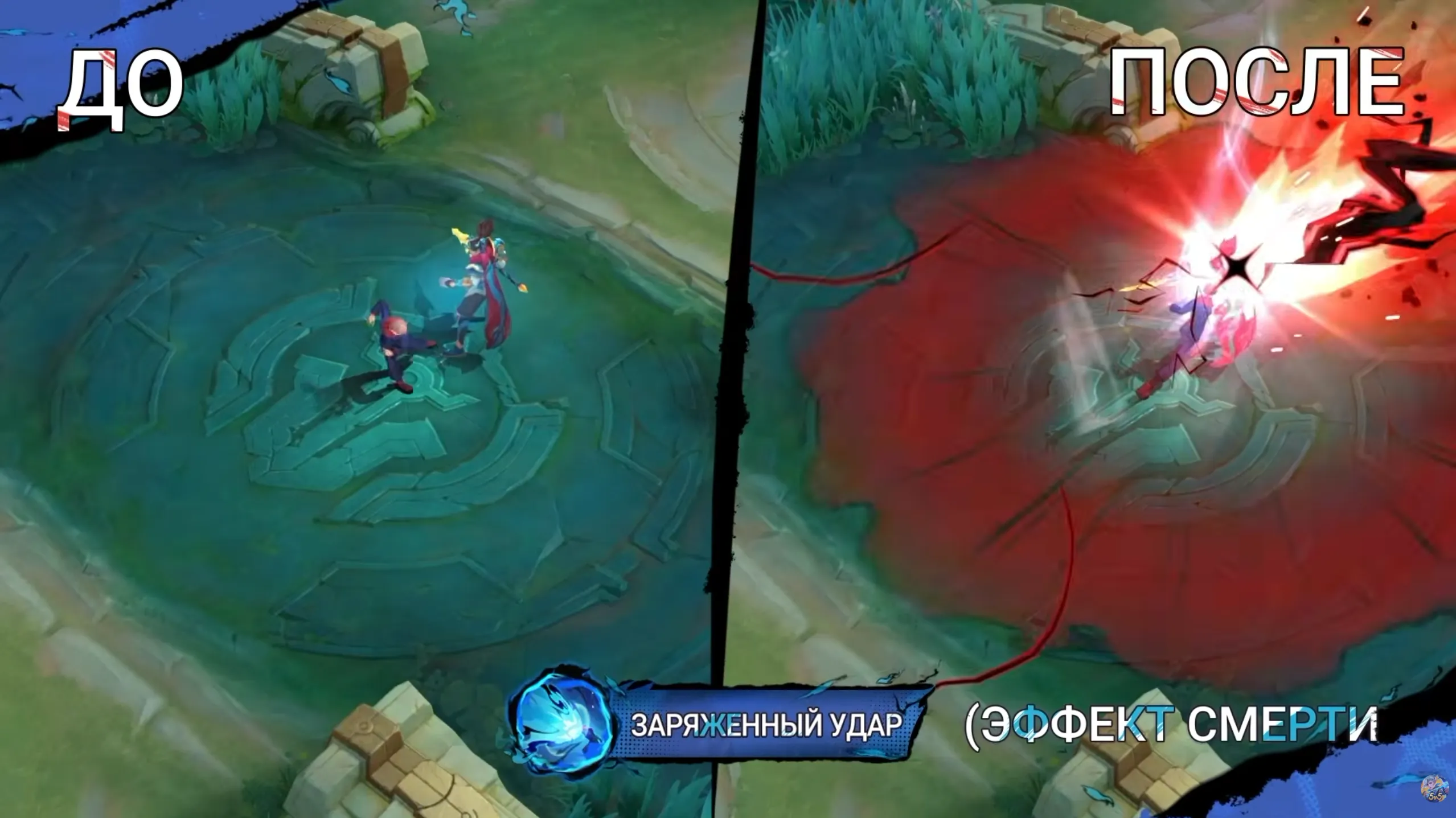 Инь Лучш