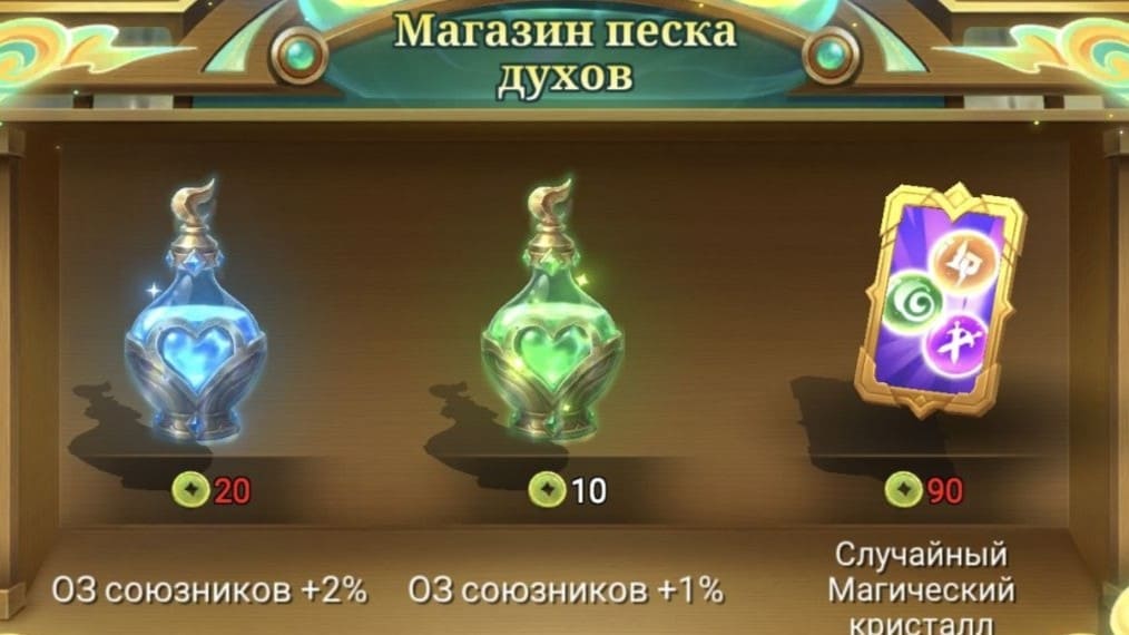 Магазин 1
