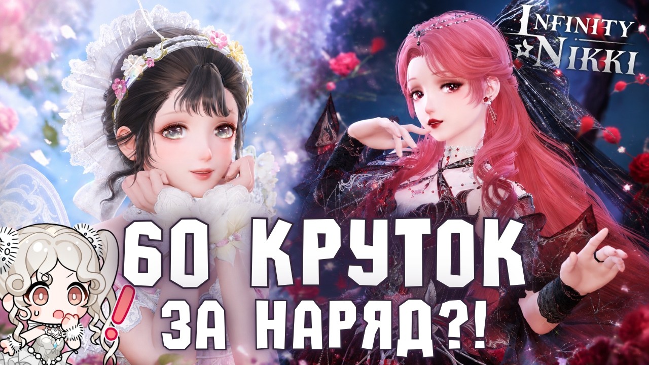 4 ЛЕГИ В ОДНОЙ КРУТКЕ? РЕАЛЬНОСТЬ ИЛИ МИФ?! ☆ Кручу Переливашку ☆