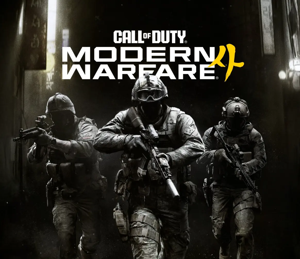 Call of Duty®: Modern Warfare® 4
