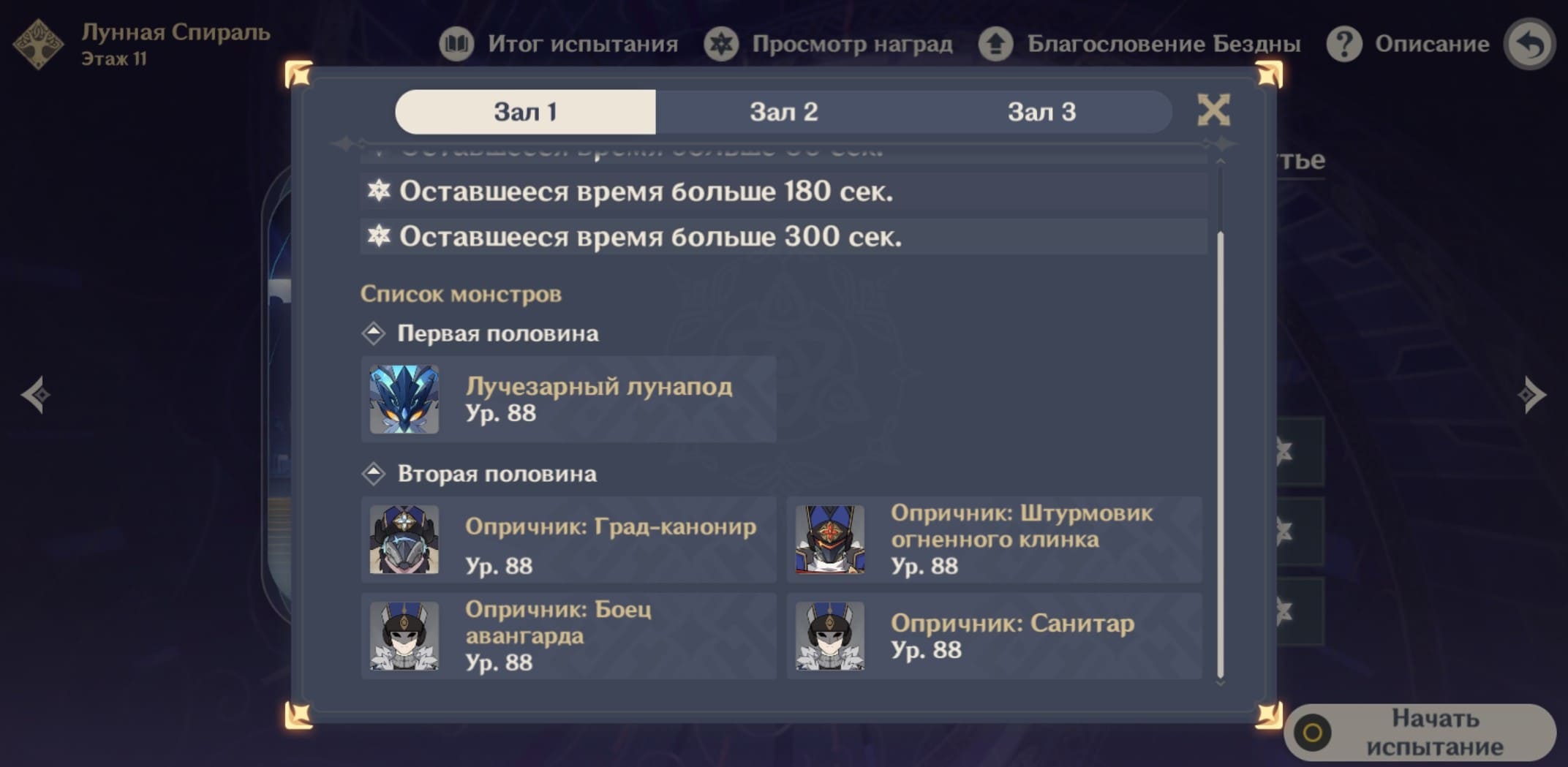 Вб1 (1)