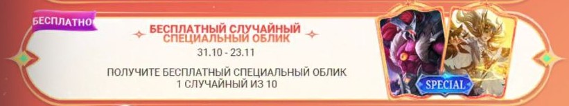 Изображение6