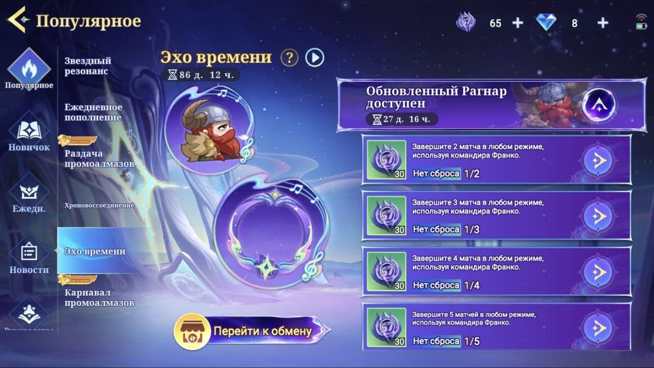 Photo 2026 08 23 08 01 01 (5)