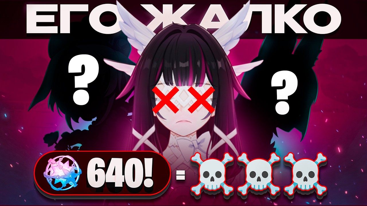 АМЫЙ ПЛОХОЙ РЕКОРД КРУТОК.. | Крутки Коломбина и Райден
