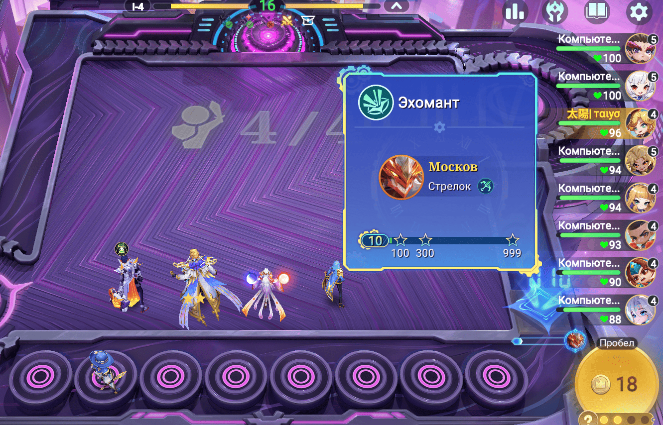 Скриншот С Игры