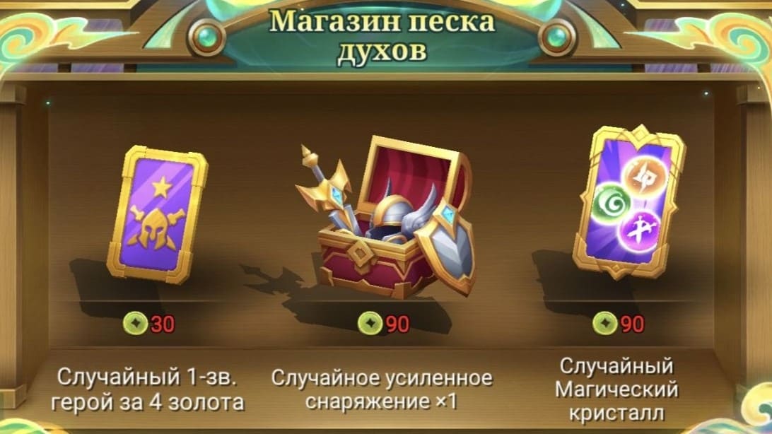 Магазин 3
