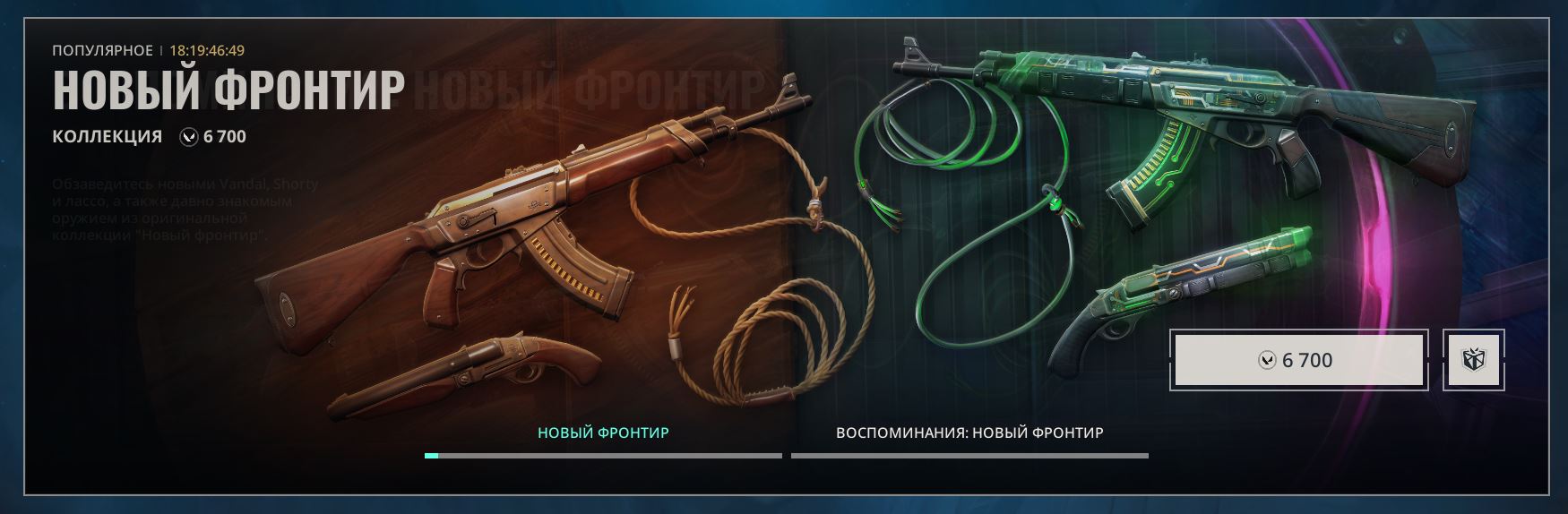 Скриншот 31 07 2026 131320
