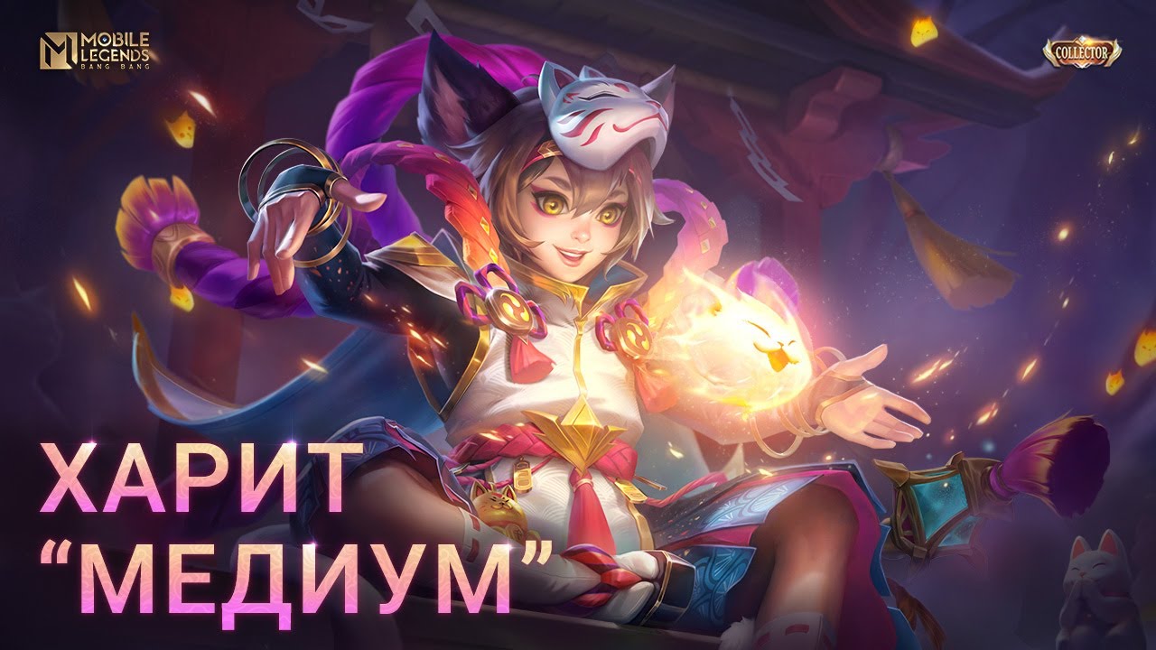 Харит