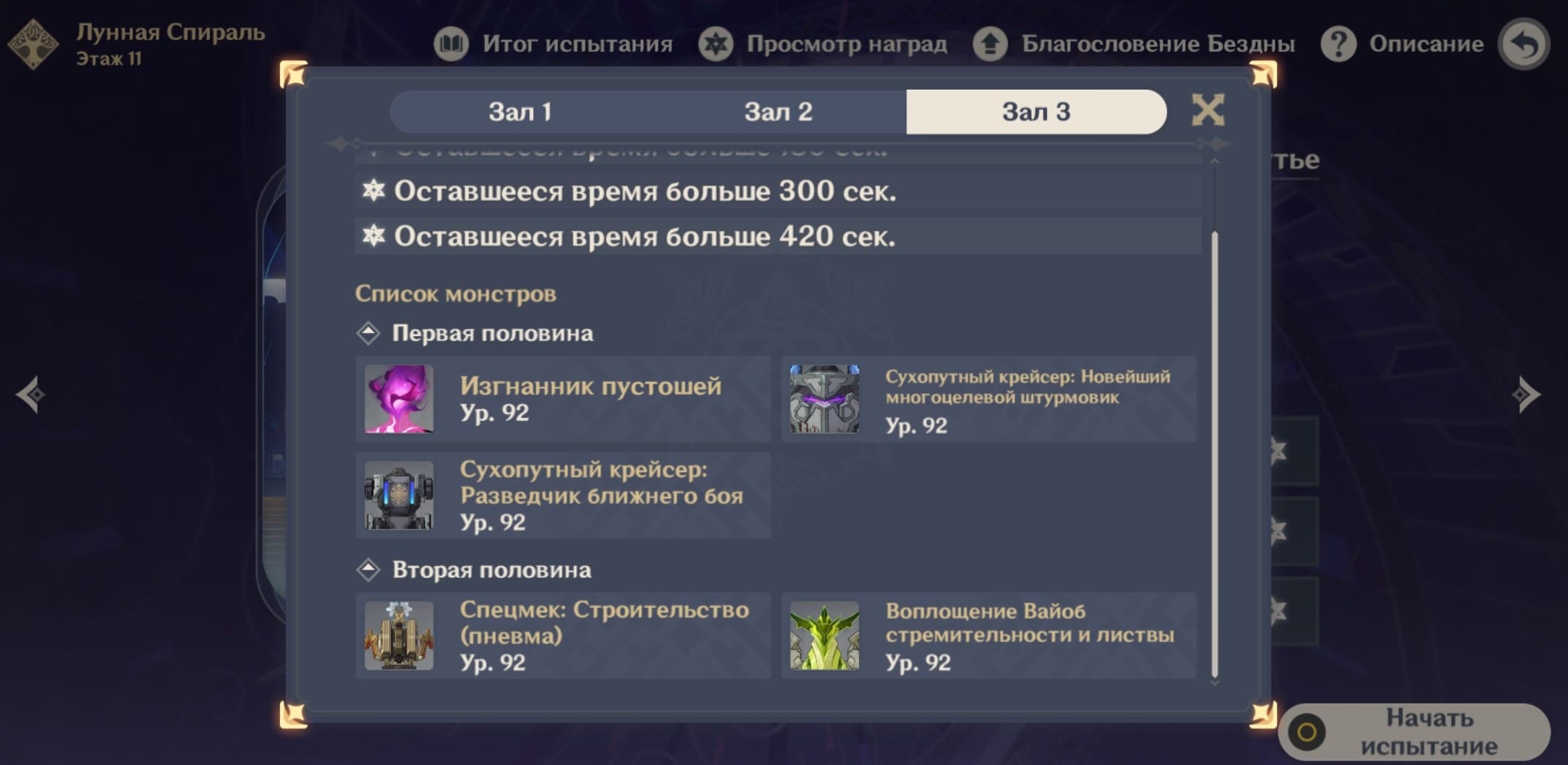 Вб3 (1)