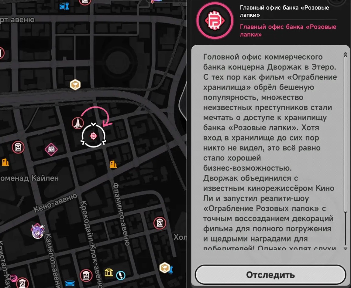 Розовые Лапки