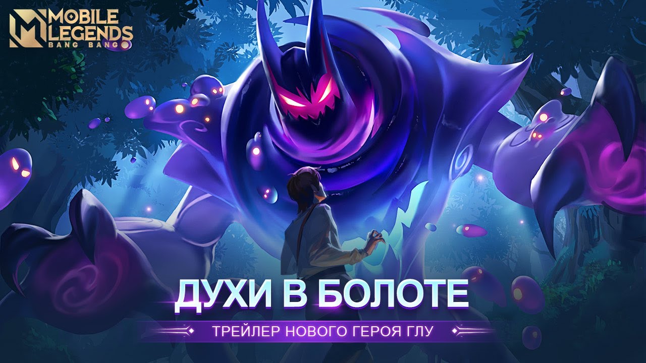 Глу 4